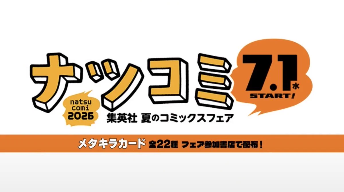 ワールドトリガー グッズ情報 on X: 
