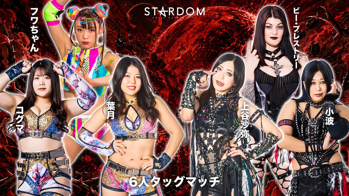 HANAKO (@hanako_stardom) / Posts / X
