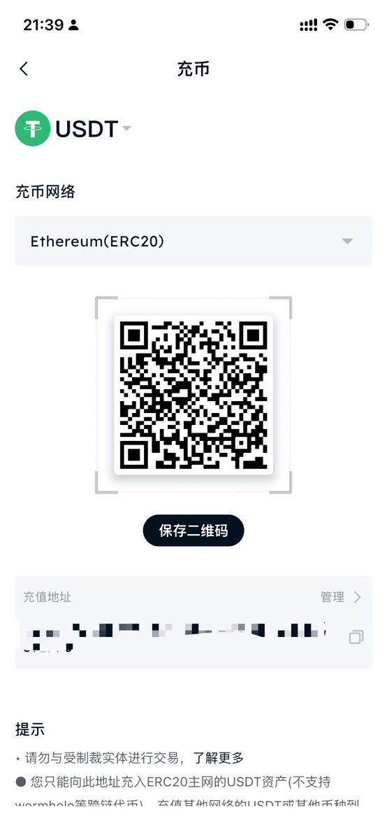 dajingou1's tweet photo. ���海外银行卡也能炒美股？Crypto老手的新大陆：手把手教你用U直接买下英伟达！

很多兄弟想出圈配置点美股（比如买点大饼锚定的科技巨头、美股ETF），但一看到“海外银行卡、复杂的境外开户、动辄几天起步的电汇、高昂的手续费”就直接劝退了。

今天给大伙评测一个刚发现的超级神仙通道——BIT @BITstocks_CN（原Matrixport旗下的“数字券商”）。

这平台今年直接把Crypto和传统美股的墙给拆了。

简单来说：不用海外卡，不用海外地址证明，只要你有身份证和USDT/USDC，就能7×24小时随时满仓美股！

1️⃣ 零门槛：身份证就能开户，彻底告别“CRS”和繁琐证明

以前开传统美股券商，单单一个“海外地址证明”就能卡死大批兄弟。

BIT最顶的地方在于对大伙儿极度友好：拿着中国大陆身份证就能直接开户，完全不需要搞什么境外水单、账单证明。

更绝的���，它的业务主体和底层合规链路不属于CRS共同申报准则国家范围，没有CRS同步的烦恼。

你就是你，安安心心做你的正股股东，拿着属于你的股东投票权和实打���的股息分红，安全感直接拉满。

2️⃣ 丝滑入金：U直接变美元，7x24小时秒到账不等人

传统炒美股，入金得等T+2，中间还要被各种中间行层层剥皮。在BIT这里，规则变成了Crypto玩家最熟悉的节奏：

•怎么充？ 直接在钱包里充值USDT或USDC（更建议用USDC，汇率几乎无偏差）。

•怎么进美股？ 划转里点一下【稳定币划转】，U直接秒变美元划到美股账户，7×24小时随时进场，完全不用等！

•怎么出金？ 赚了钱想出来，同样支持把美元一键划转成稳定币提走，或者用电汇出金，怎么方便怎么来。而且BIT是真实美股持仓，想转仓到其他券商也没问题。

3️⃣ 手续费低到哭：10万美金热门股，手续费只要几块钱？

大家在外面玩，最烦的就是各种隐藏费率和按成交额比例抽水的“吸血”友商。BIT直接把手续费打���了地板价：它的交易佣金是0！平台费是按股数算（固定0.005美元/股）。

有兄弟拿真金白银去测过，买入10万美元的暴涨热门股（比如MRVL），最后算下来总手续费竟然只要2.82美元！ 

相比传统券商动辄大几十甚至上百刀的按比例抽成，这省下来的可都是纯利润。

而且人家支持超过16000支个股和ETF，不管是抄底科技巨头还是躺平买大盘，成本都低到可以忽略不计。美股融资功能本周五上线，还会有融资免息的活动。

4️⃣ 实操指南：三步走，今晚就能布局全美市场

合规方面大伙不用担心，BIT背后是老牌大厂，底层资金和股票根本不在BIT自己兜里，

而是直接托管在受美国SEC/FINRA严格监管的美国本土清算所（比如CLEAR STREET等，上官网一键就能查到），

就算平台有啥��，你的资产也能通过系统原封不动转走，受SIPC最高50万美金的保护。

小白保姆级实操步骤：

1注册并用身份证完成认证。

2点击右上角【我的钱包】👉【充币】，把你的USDT/USDC充进来。

3到账后，选择【证券转账】👉【稳定币划转】，把U划进美股证券账户。大功告成，直接去左上角【投资】👉【美股交易】里开冲！

（注：马上还要上线大家最期待的融券和期权功能，杠杆拉满指日可待！）