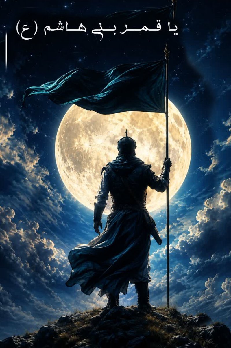 Reyhane14866291's tweet photo. برافراشت به کوی عشق  پرچم عباس 
در عشق فشرده پای محکم عباس
#یا_لثارت_الحسین https://t.co/sxRbyifoia