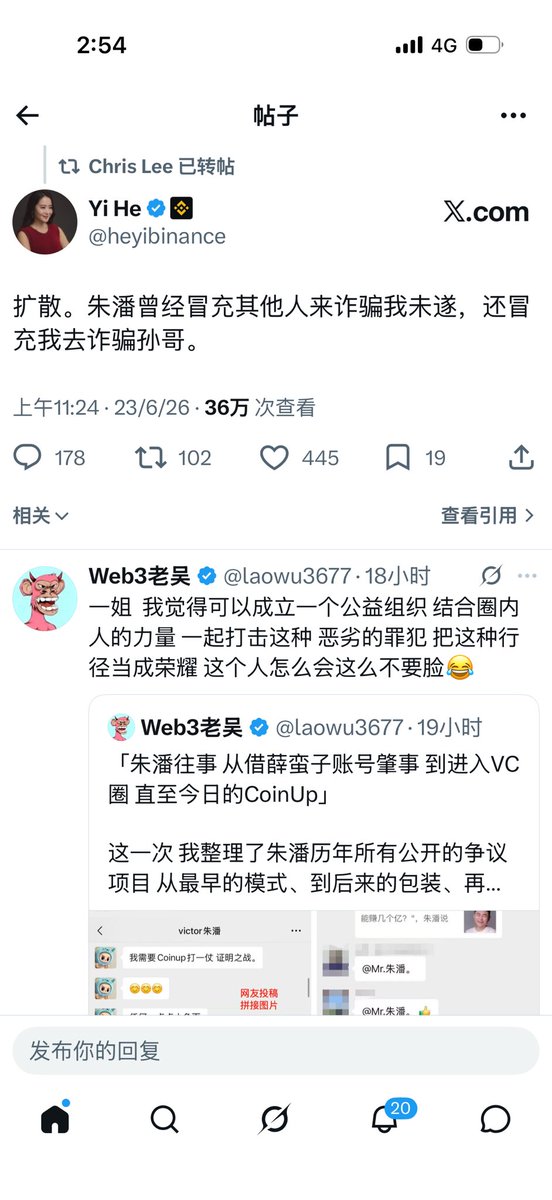 Renquantex's tweet photo. 币圈项目，
以前还给大家讲个故事然后割，
后来是骗，现在直接开抢，
U打到交易所就是他的了 https://t.co/VMF3VwLgon
