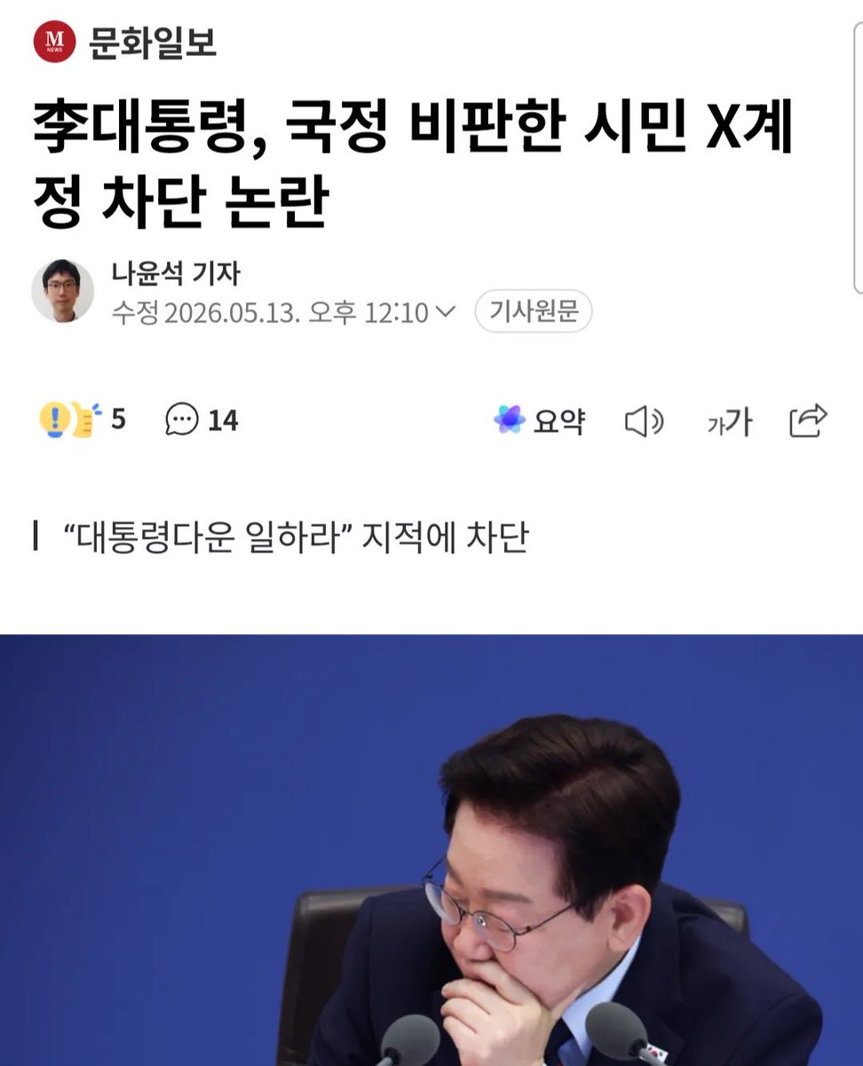 teslapilgrim's tweet photo. 세계에서 가장 속 좁은 남자 https://t.co/T2ksSlorKB
