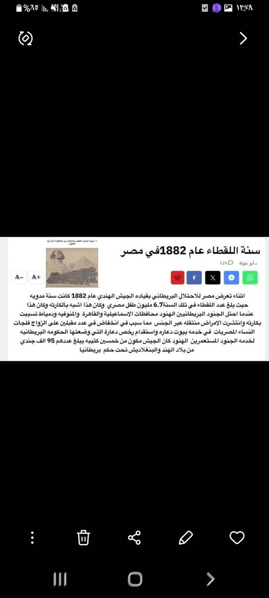 Ahed Ali tweet media