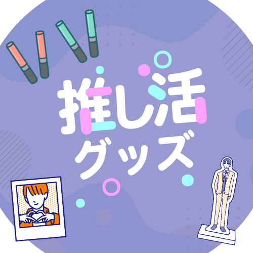 Daysoko's tweet photo. 増え続ける推しグッズや大好きなぬいぐるみたち🧸💖 
「手放したくないけど、お部屋はスッキリさせたい！」
そんな時は #Day倉庫 におまかせ🙌
ビッグサイトからのアクセス抜群で
イベント帰りの荷物整理や一時預けにも大活躍！
夏のイベント前に、ぜひご活用ください😊
#企業公式相互フォロー #推し活 https://t.co/wTMCPmJ9vO