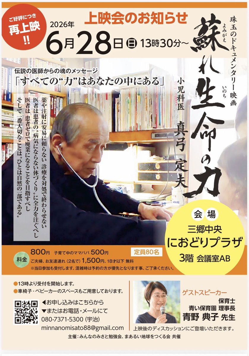maaruichiba's tweet photo. https://t.co/TttNkhE057