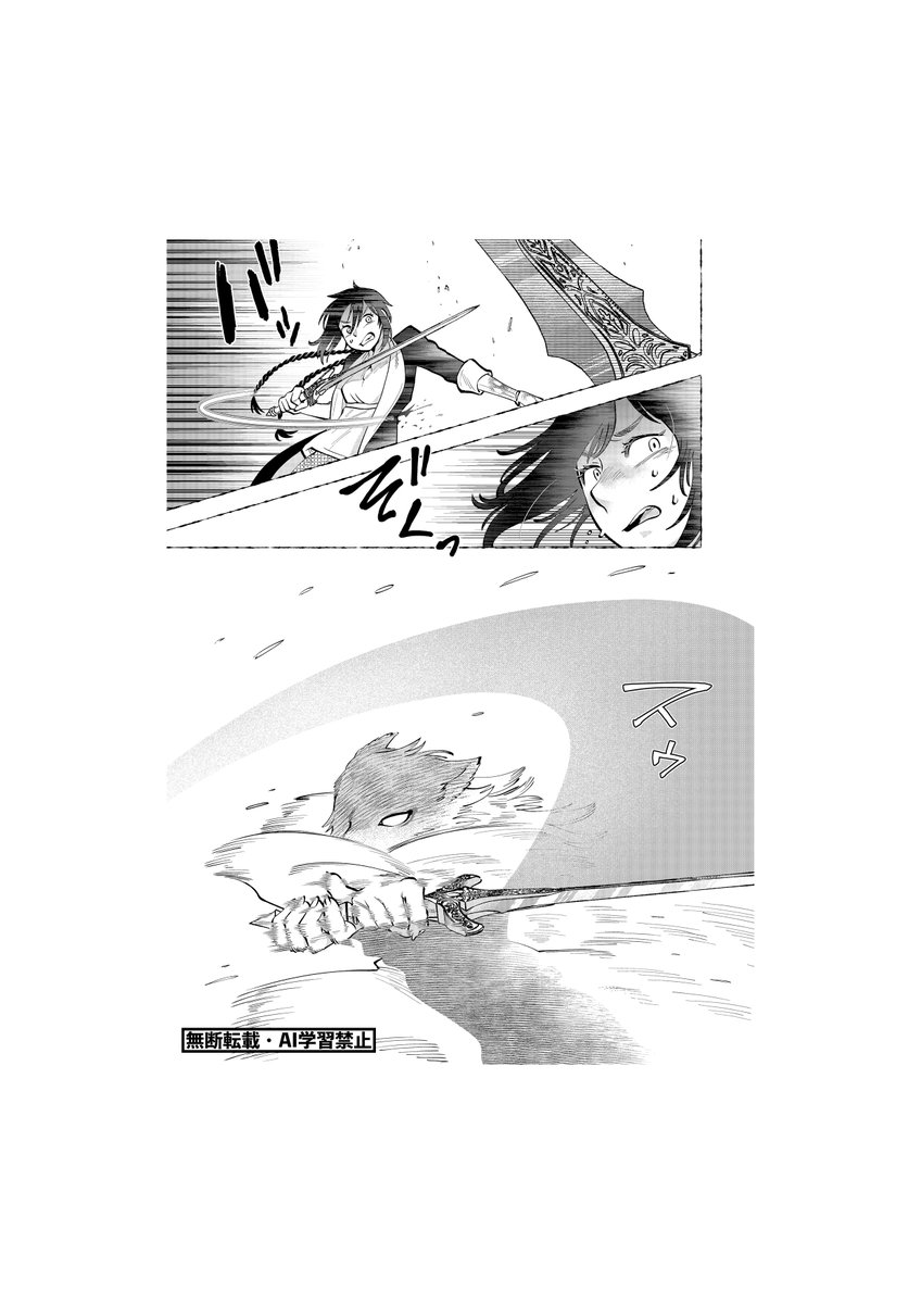 ambre_comic's tweet photo. ╔══════════╗
  『王都霊薬ものがたり』
  　第44話
╚══════════╝
作：神木啓（@kamikikei55）
精霊の圧倒的スピードに翻弄されるダーシャ。いかんともしがたい実力差に、為す術なく…。
え、これほんとに大丈夫？（や）

https://t.co/I7jjm2gaF7 https://t.co/tq9BkSULCT