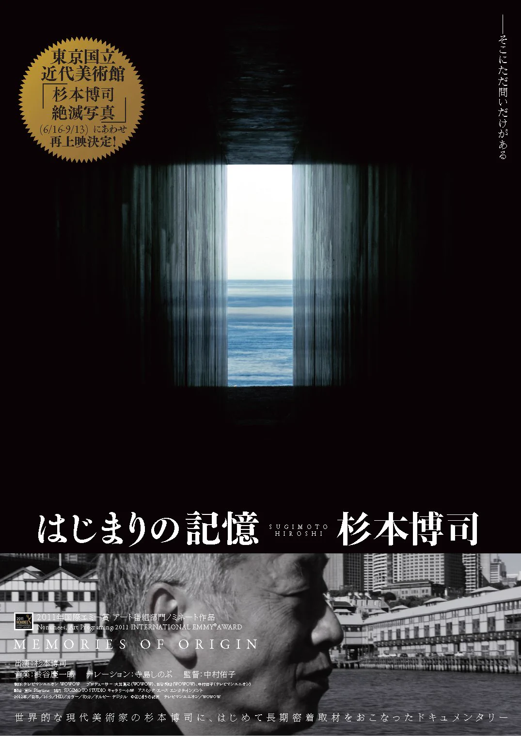 東京国立近代美術館 MOMAT on X: 
