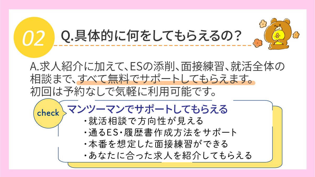 Local_syukatsu's tweet photo. 就活、ひとりで頑張りすぎていませんか？😢
「もう心が折れそう…」
そんな時、無料でプロに相談できる場所があることを知ってますか？
実は👇
🎓 在学中〜卒業後3年以内なら
🏢 新卒応援ハローワークが使えるんです！
✔ 就活の悩み相談
✔ ES・履歴書の添削
✔ 面接練習
✔ あなたに合った求人紹介
ぜんぶ無料＆マンツーマンで伴走してくれます✨
就活は、ひとりで抱えなくて大丈夫！頼ってください🌱

利用方法は、 「LO活 YouTube」でわかりやすく紹介しています！
下記URLからチェックしてみてください✨

📹就活生が新卒応援ハローワークを利用してみた
https://t.co/pfyjbqBLUf

📹新卒応援ハローワーク　実践編
https://t.co/wmsmGV1t3n

【新卒応援ハローワークHP】
https://t.co/cM98IOAUDk