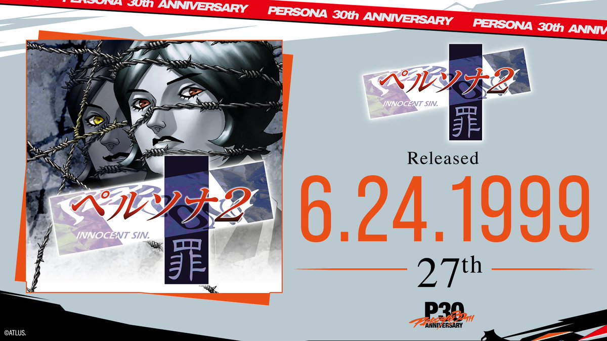 Atlus_West's tweet photo. Persona 2: Innocent Sin was officially released 27 years ago today! 🧡🎮 #P30th https://t.co/PxTZK0tDLA