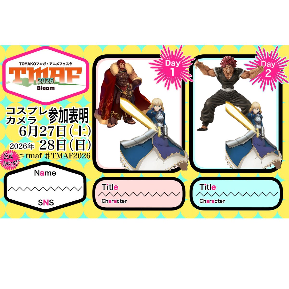 GAAP66901836's tweet photo. 洞爺湖マンガアニメフェスタ2026

1日目イスカンダル

2日目範馬勇次郎

両日ともセイバーが一緒です(о´∀`о)
#tmaf2026参加表明 https://t.co/oJI0XAlS81