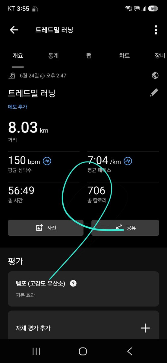 primaryindust's tweet photo. 심으뜸 인터벌
700칼로리 태웠으니
받고 더블 https://t.co/y8VLyMgCsP