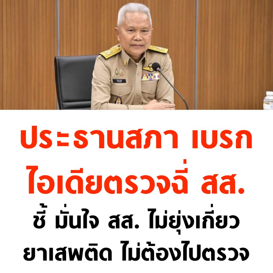 kovitw1's tweet photo. ลงคนมันจะเชื่อใจกันแล้ว 5555555 https://t.co/FHGPxoZfaq