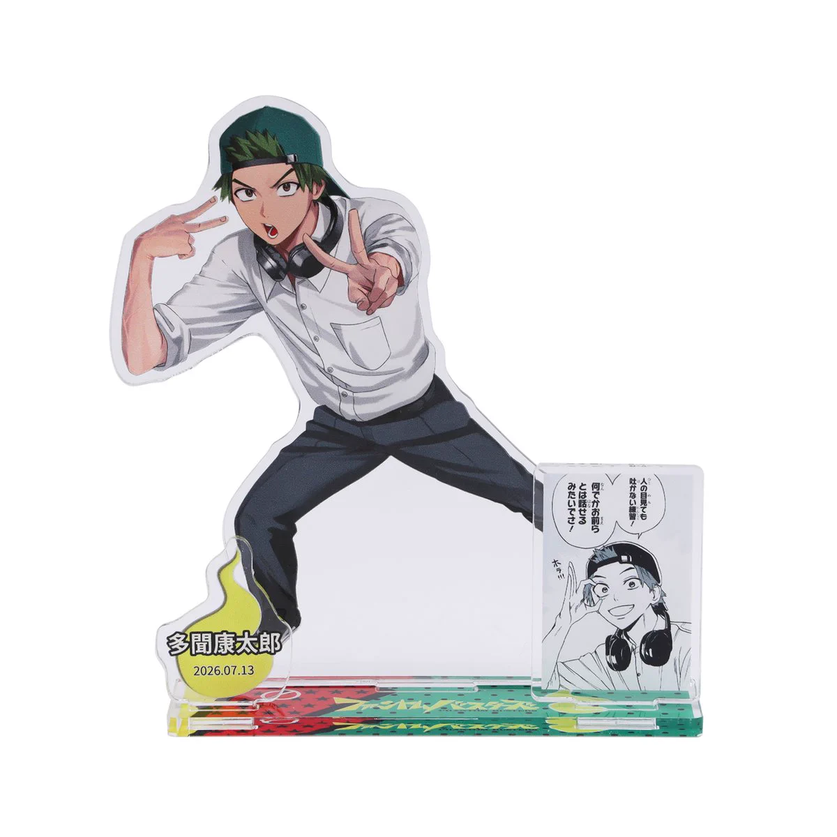 ジャンプショップ JUMP SHOP【公式】 on X: 