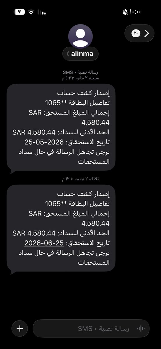 m7zcff's tweet photo. @liilKSA711 يارب م خاب من قال يارب😔 https://t.co/MFNNHK7Ueo