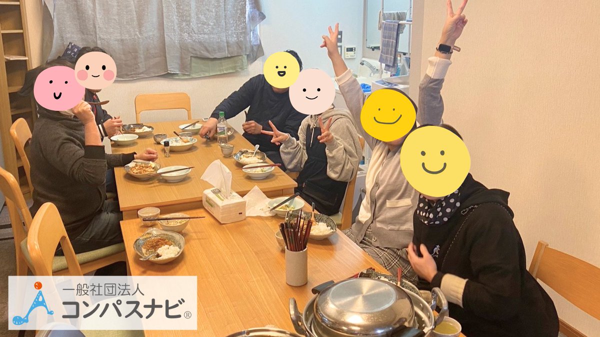 compass_navi's tweet photo. コンパスナビでは、様々な事情から、刑期を終えたあとに頼れる家族や帰る場所がない女性たちのための「自立準備ホーム」を運営しています。

一時的な住まいを提供し、生活を整え、地域の中で再出発していくための支援を行っています。
 
🔗更生支援の取り組み
https://t.co/qKH2WgBKKf https://t.co/K5nwceLpJQ