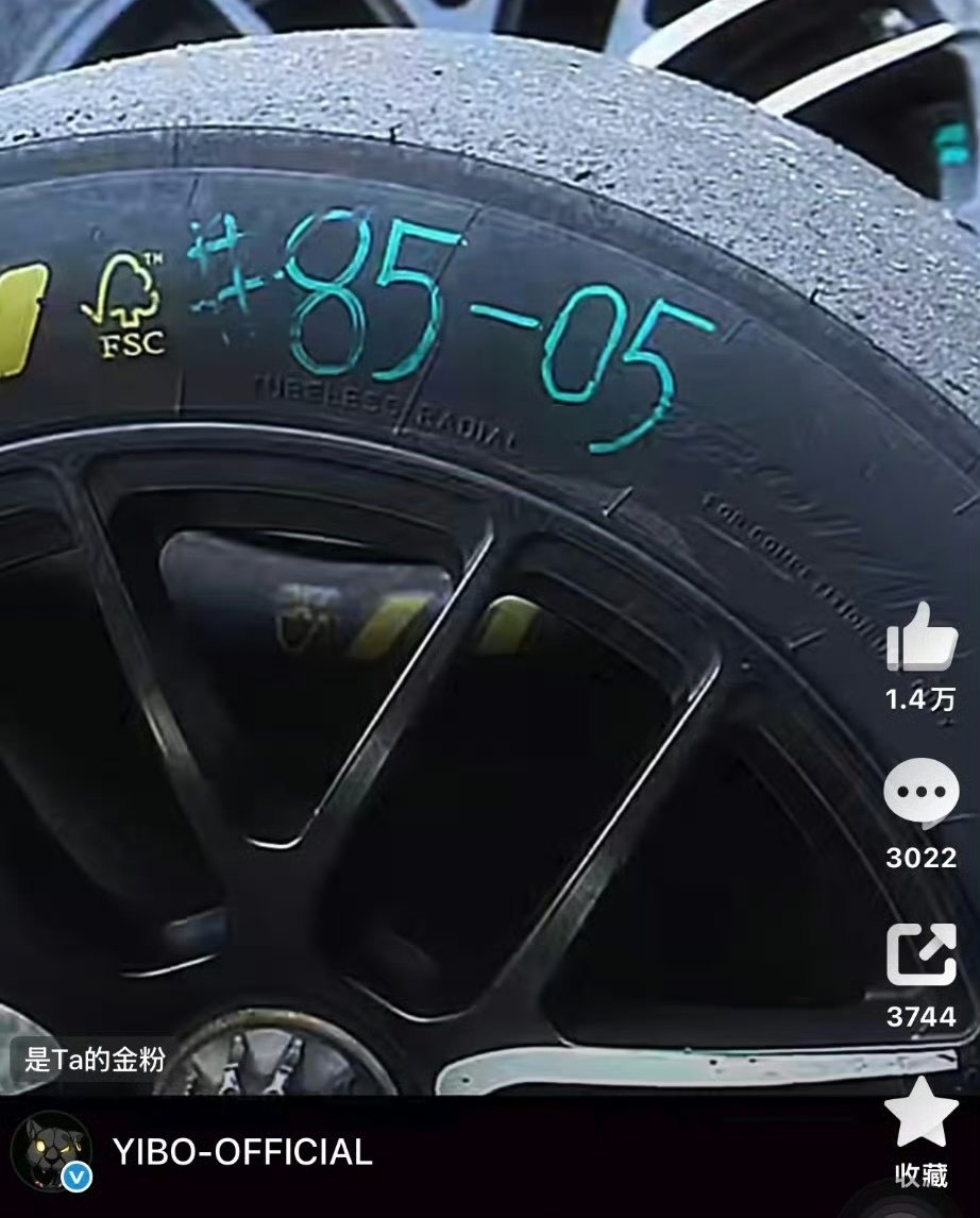 Okcd_aktf's tweet photo. OMG! 🦁YBO IN A SEPARATE FRAME PUT INTO THE VLOG 85-05 (🦁 bith) TIRES SHOWING THEY REALLY WRITE ON THEM WHAT THEY WANT!! CONFIRMING PREVIOUS 85-105 (🦁🐰 bith) 🍬

They showed them on 3d (Zhan) sec! &amp; posted vlog at 13:28 (Yi Zhan love Bo)

THANKS CAPTAIN FOR CONFIRMING! 🙂‍↕️ https://t.co/aKKzKsmLfQ