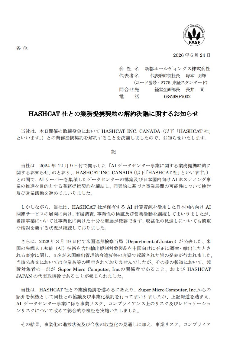 ありゃりゃ tweet media
