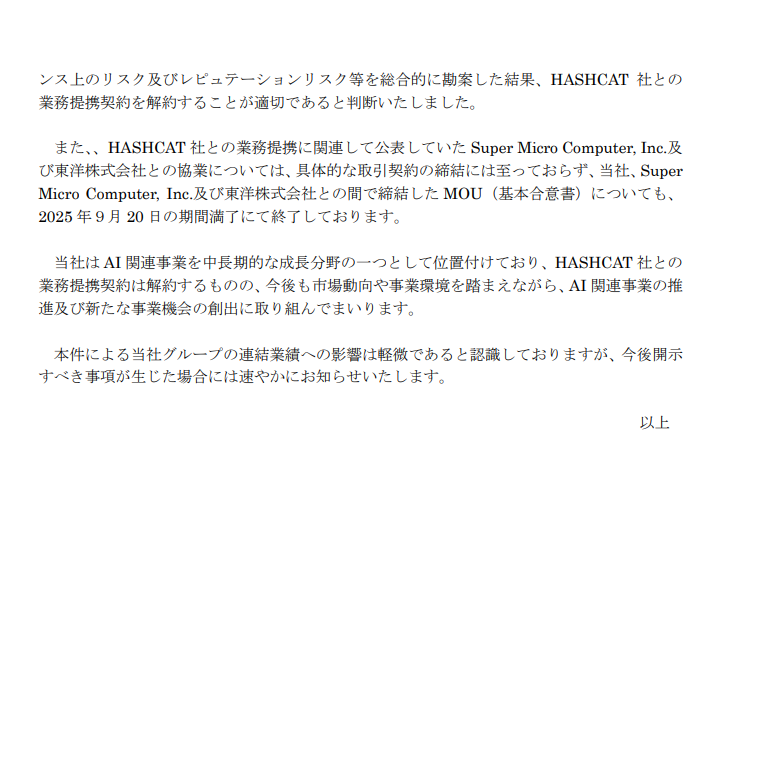 ありゃりゃ tweet media
