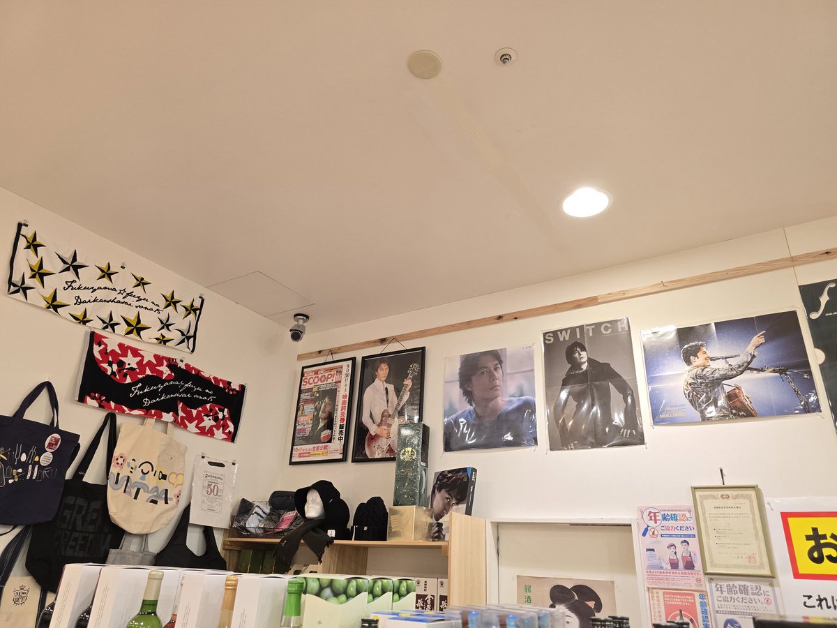 高松シンボルタワー1F四国ショップ88さんでは、全国のBROS.の皆さんを