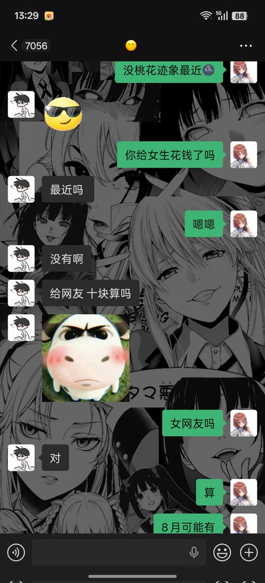 ST200926's tweet photo. 大哥哥大姐姐们快来找我算卦，8.8聊了半小时物超所值有感觉吗 https://t.co/jIRwO7S4Y4