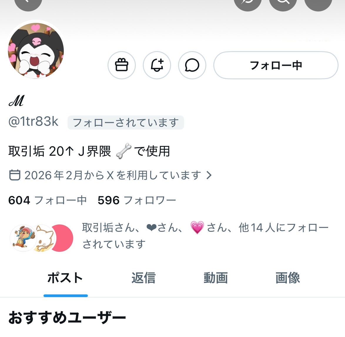 torihikes's tweet photo. 注意喚起⬇️
@1tr83k
この方から名義買取しましたが買取した7名義中6名義が輸送物戻り。直ちに対応してもらうか返金してもらうか連絡致しましたが最初は対応すると言ったものの予定があるからと先延ばしにされ、申し込みに間に合わなかったので返金して欲しいと申しました
画像をご覧ください。
夜対応するやpaypayが利用制限と言われてますが実際にはpaypayは退会されており、夜対応とは言われてますが昨日夕方あたりからずっと今現在も放置されており、おそらく金銭を騙し取られていると感じましたので注意喚起させて頂いています。
まだ5.0以上の私が返金希望している金額は返してもらっていません。
ffさんやこの方をフォローされてる方お気をつけください。

#注意喚起 #名義買取 #名義交換 #なにわ男子譲 #なにわ男子求 #名義協力 #名義相互協力 #INI #INI_FC