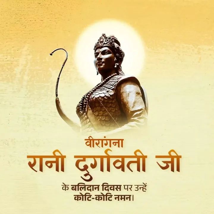 arvindmathnkar8's tweet photo. मुग़लों से युद्ध करते हुए आत्मोत्सर्ग करने वाली, अदम्य साहस एवं शौर्य की प्रतिमूर्ति रानी दुर्गावती जी के बलिदान दिवस पर शत शत नमन् ।
#RaniDurgaVati @CMMadhyaPradesh @editorvskbharat @vsk_mp
@HitanandSharma @vskmalwa https://t.co/6o2LJPbHch