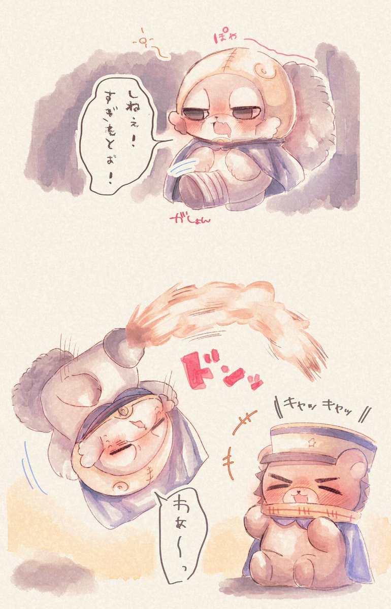 mame_tanaka_'s tweet photo. フォゼ　二と杉
大好きなシーン…( ¨̮ ) https://t.co/mEnpxKF8v6