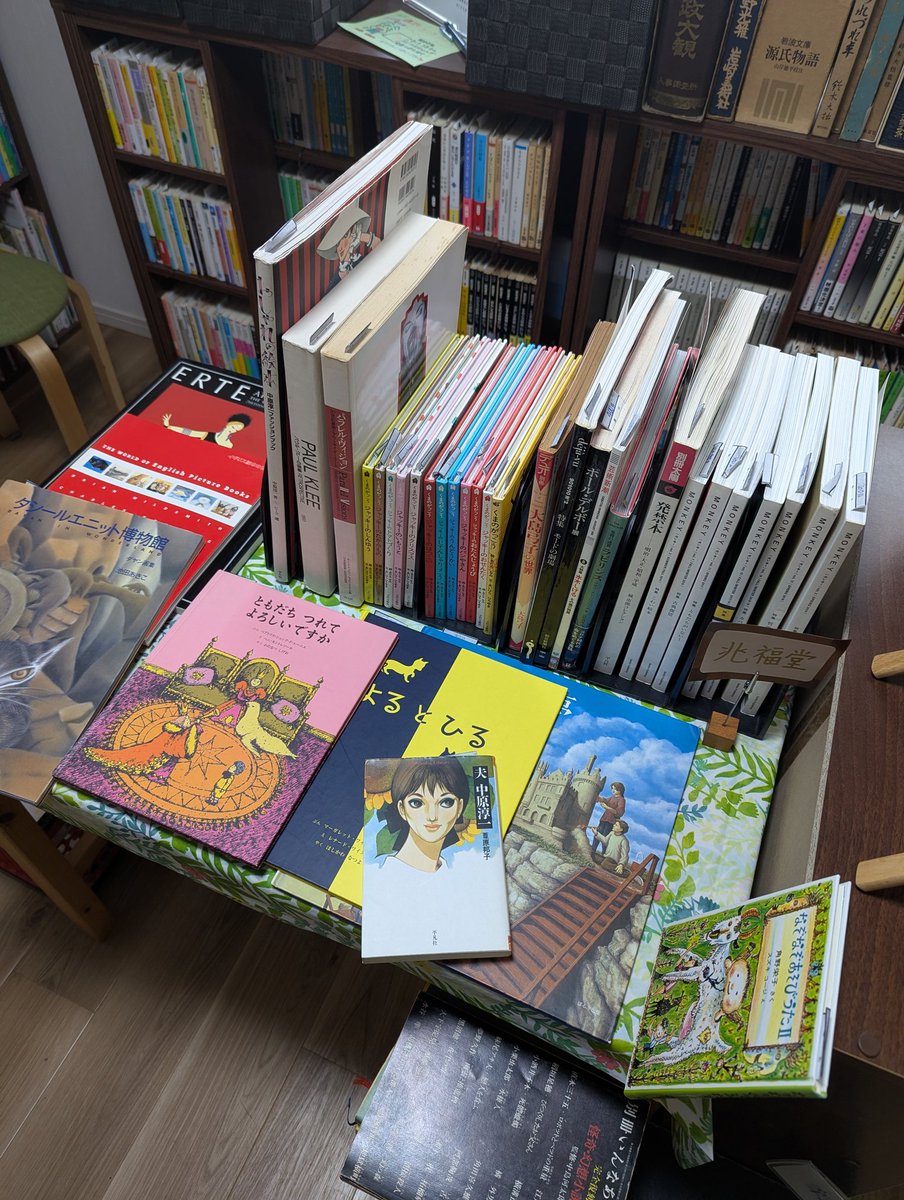 このラインナップが見られるのもあとわずかです。