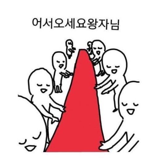 ala_m_ode's tweet photo. 헤헤헤헤헤 https://t.co/DRUnJS5LkV