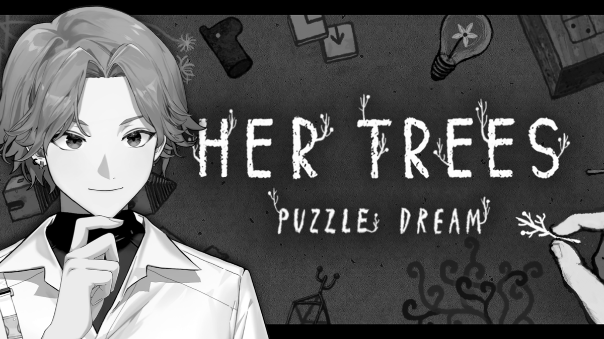 drlifesucks's tweet photo. 今晚八點  HER TREES   
一邊解謎逃脫 一邊輕鬆雜談🤗
只希望不要發生像Q remastered一樣的慘劇

🌲 待機室：https://t.co/jsYjRE66Bz https://t.co/aSfJyYBSnS