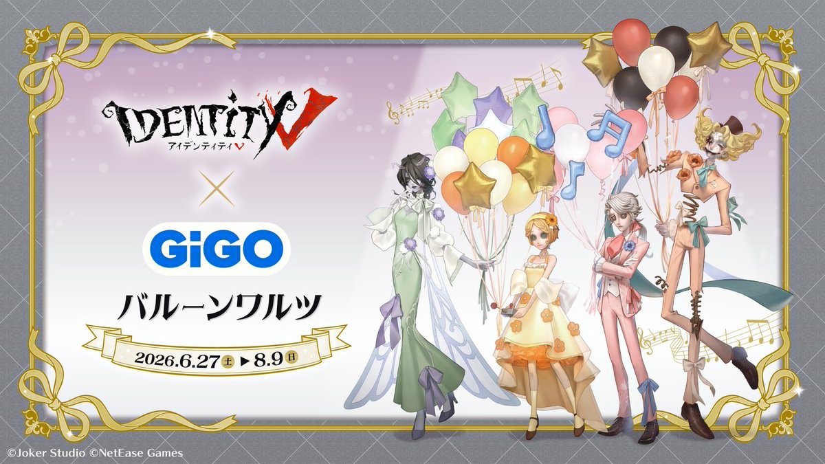第五人格GIGO作曲家アクリルパーツバルーンワルツfanfancy