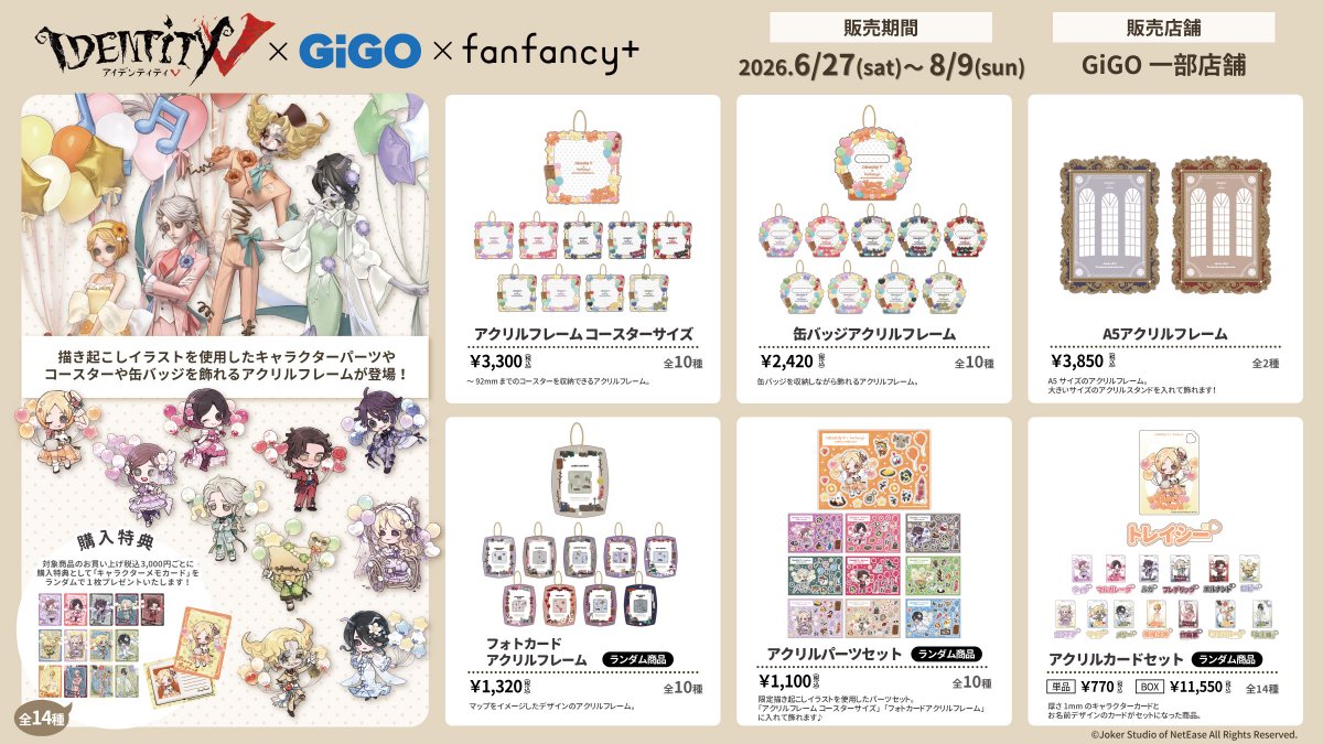 X-এ GiGO 竹の塚: 
