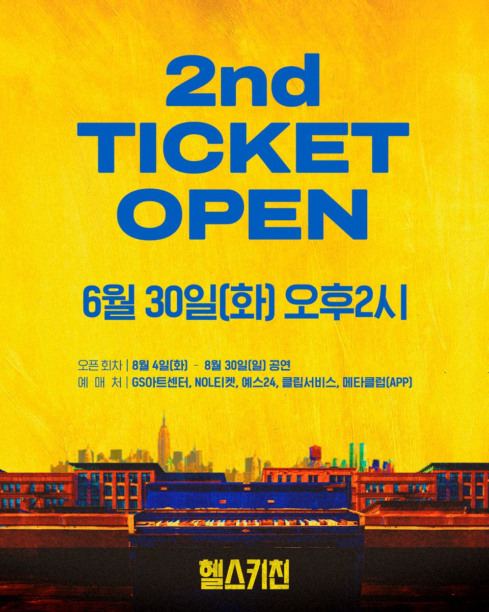 fiq_D_flover's tweet photo. <Hell's Kitchen> 2nd round ticket sales will open on June 30th (Tuesday) at 2PM KST

#Jiwon is scheduled to perform on:

08/05 - 19:30
08/11 - 19:30
08/15 - 14:00
08/19 - 19:30
08/21 - 14:30
08/26 - 14:30
08/27 - 19:30
08/29 -19:00

#fromis_9 #프로미스나인
@realfromis_9 https://t.co/Ftu2x7mcxq