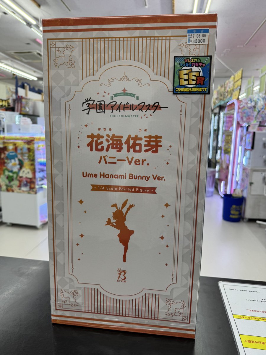otachuYA_TOY's tweet photo. ★買取情報★
●#学マス 花海佑芽 バニーVer. 1/4[フリーイング]
お買い取りさせていただきました！
来月は莉波が来ますね！莉波といえばサマーマver.もめっちゃよさそう👍今後の学マスフィギュアにも期待大！
個人的には特訓前ハピミル広の流れで星南も～とか思ってます、ネオンマックス様🙏 https://t.co/CpnkT7ZbJz