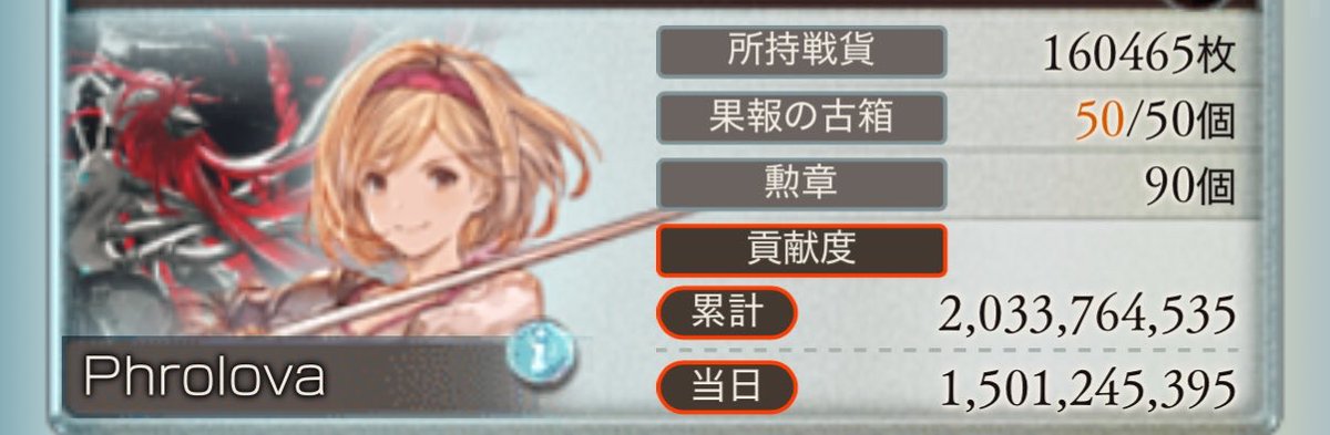 cooldownver's tweet photo. 昼活終わり https://t.co/d5KgpNjNTu