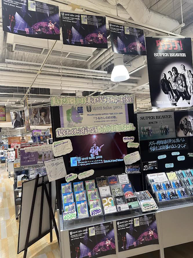 タワーレコード梅田NU茶屋町店 on X: 