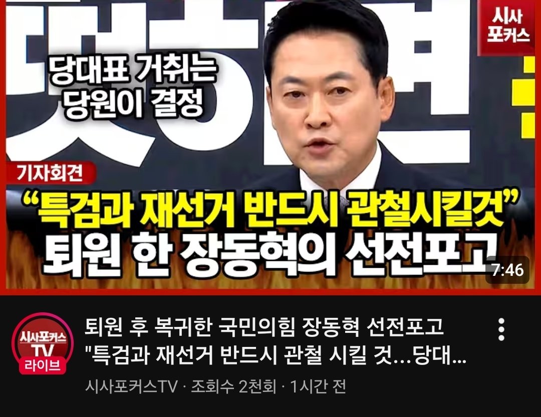 david_yeo8604's tweet photo. 👉🇰🇷🇺🇸   부정선거 /전국 재선거 / 당일투표 / 수개표 https://t.co/FABsNoqhxY