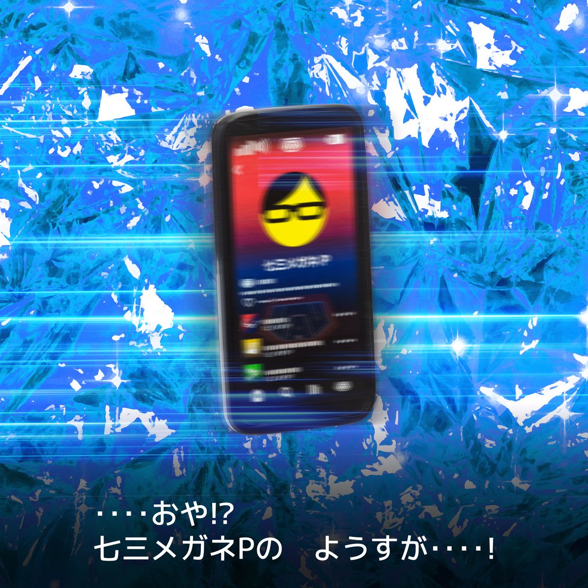 伝説請負人まさお (@Masao_Legend) / Posts / X