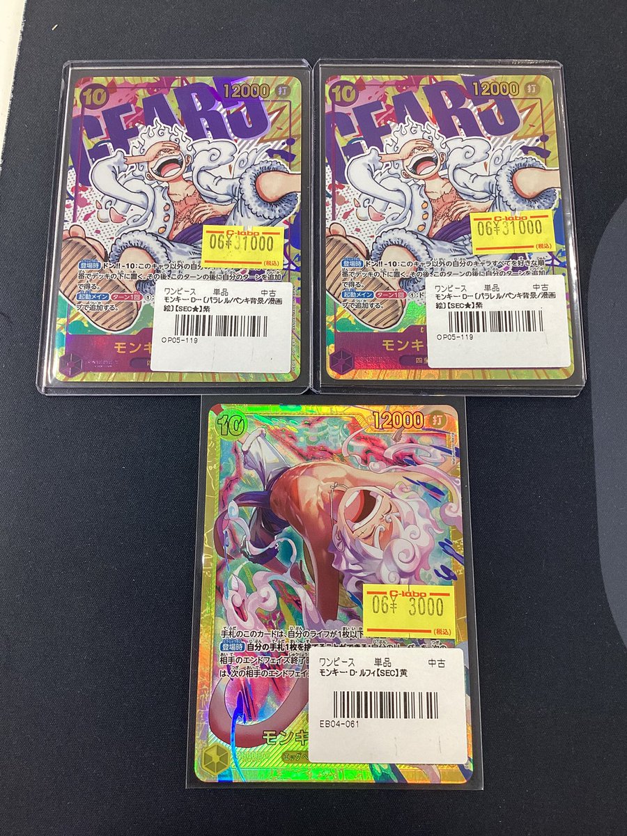 ワンピースカード販売情報】 ニカルフィ特価価格で入荷致しました