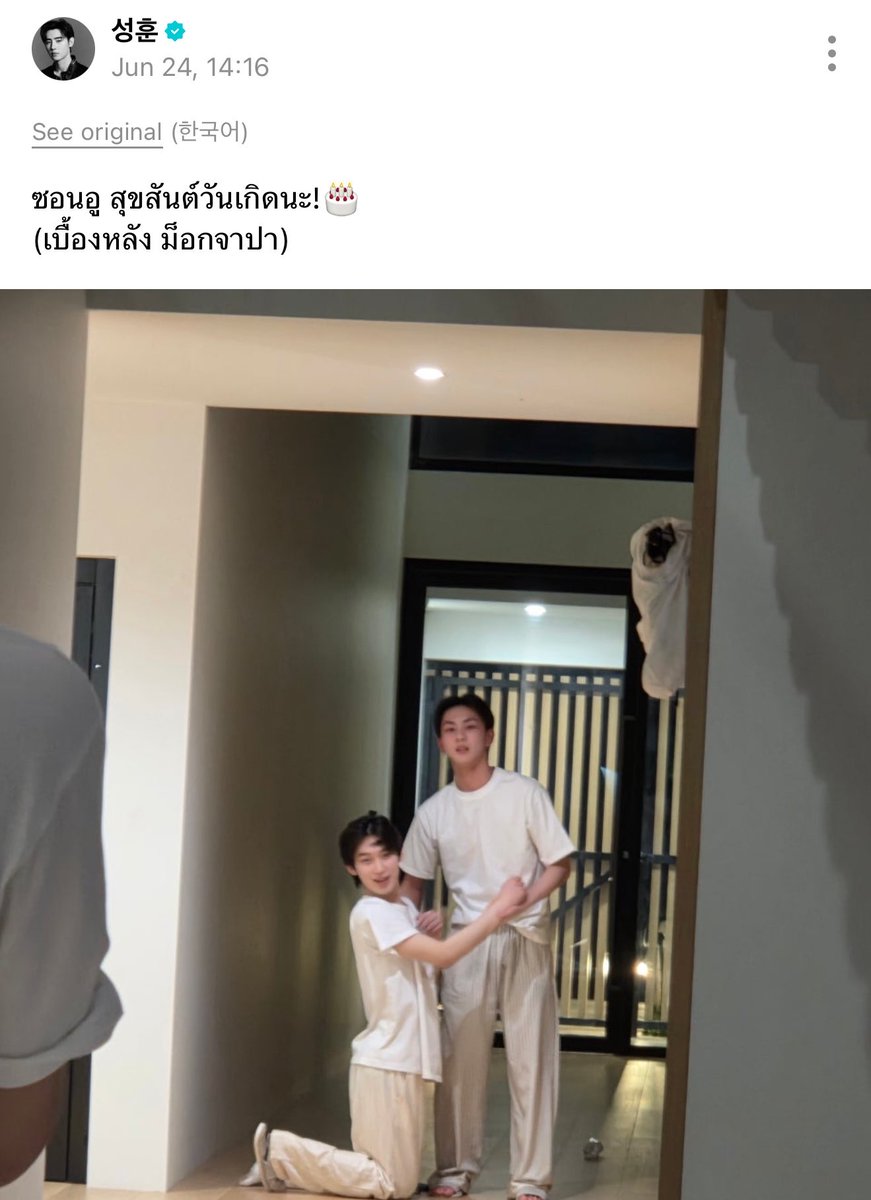 wywanny's tweet photo. มาแล้วพ่อผม แล้วดูรูปที่ฮีเลือกมาเบิ้ดเดย์น้องซอนอู 55555555555555555555 https://t.co/4sWdF2Oe8t
