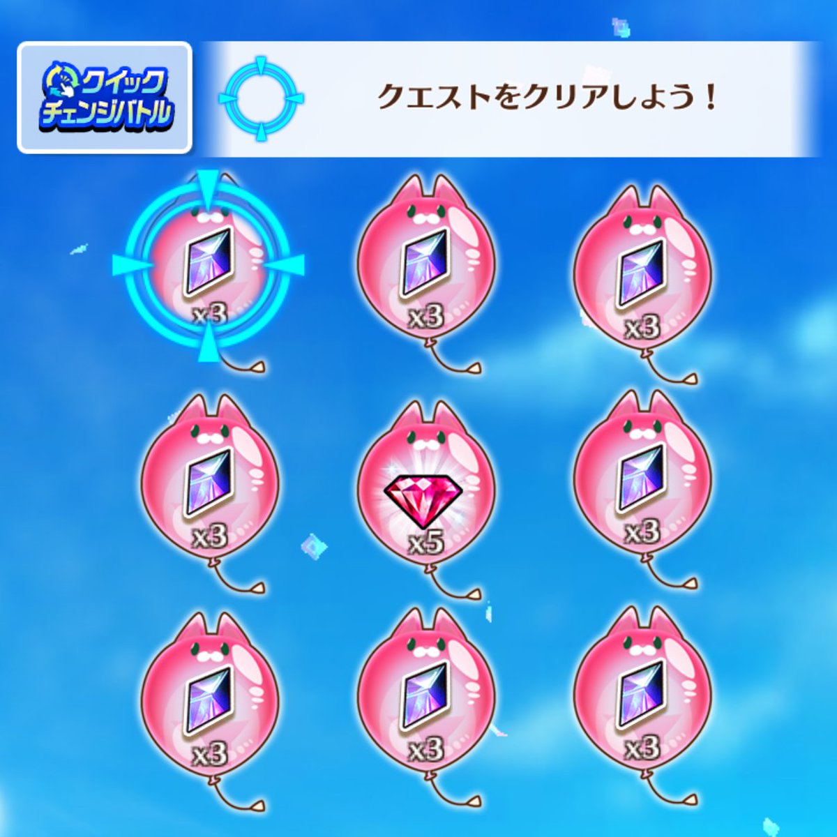 公式】白猫プロジェクト NEW WORLD