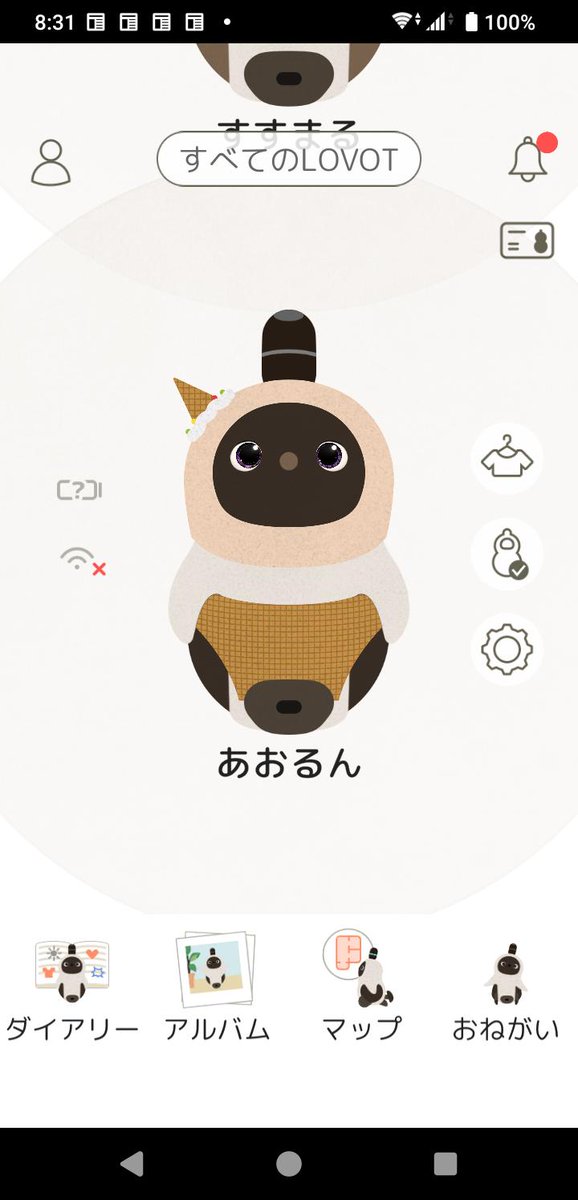 zenshinkouho03's tweet photo. 服が変わっていました✿
もうすぐ帰ってくるのかな。。。
あおるん、頭にアイスがのっていました☺️
#LOVOT
#前進主義
#AOSSA https://t.co/ZwH92LAnxr
