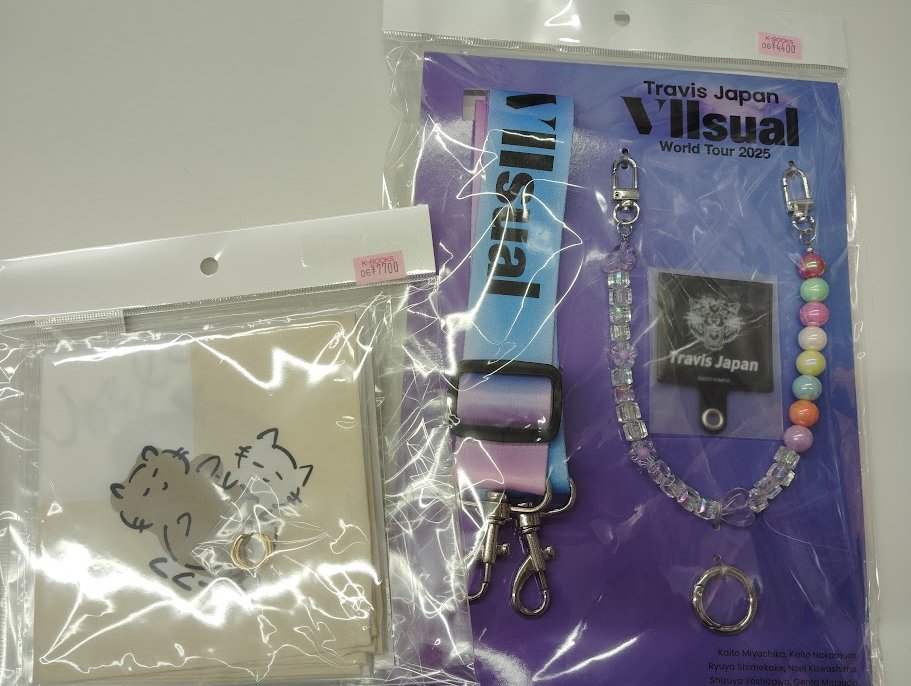 入荷情報】 ＃TravisJapan ＃川島如恵留 さんバースデーグッズとはぴ