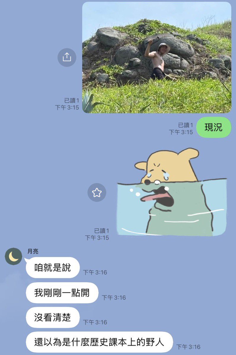 Boray0908's tweet photo. 我看起來很像野人嗎😭 https://t.co/YkXHnG8oVT