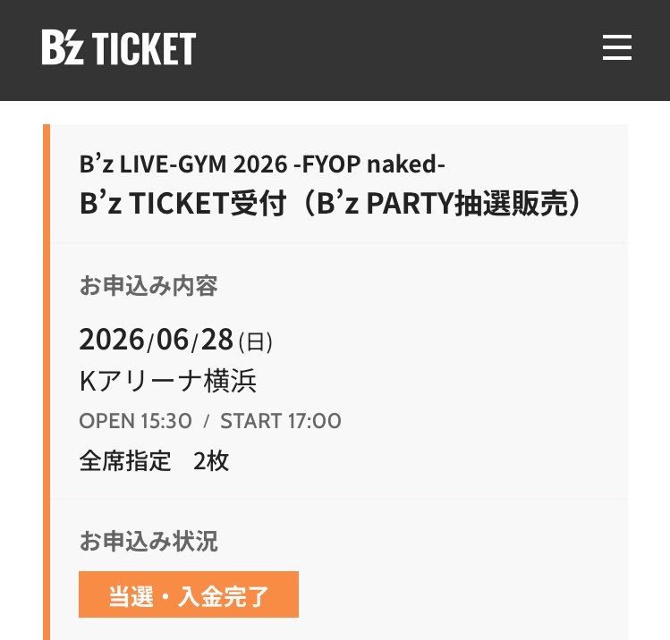 Giniro_Panda's tweet photo. この週末はアンパンマンに始まりB'zに終わる…。温度差ありすぎて風邪ひきそう笑笑 https://t.co/3CQ2nfrJvc