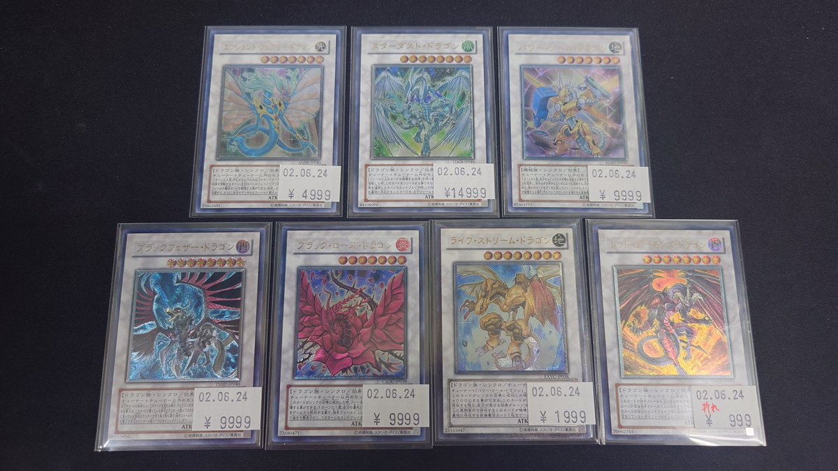 ［激レア］遊戯王5D's 旧版　シグナースリーブ6種類　新品未開封　まとめ売り 激レア］遊戯王5D's 旧版シグナースリーブ6種類新品未開封まとめ売り