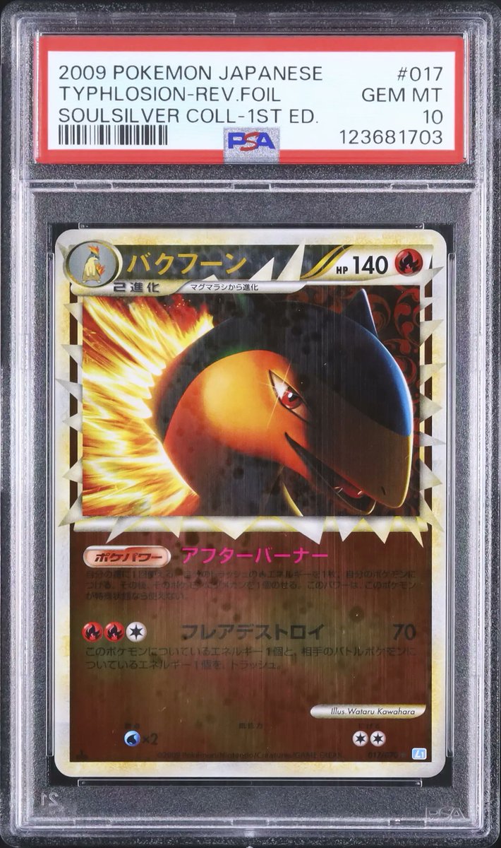 ┏━━━━━━━━━┓ ˗ˋˏ ✧ A191 出品紹介 ✧ ˎˊ