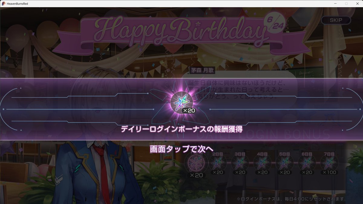 3_window's tweet photo. さっそく聞き逃しました( ；∀；) https://t.co/OO2zBrq9qC