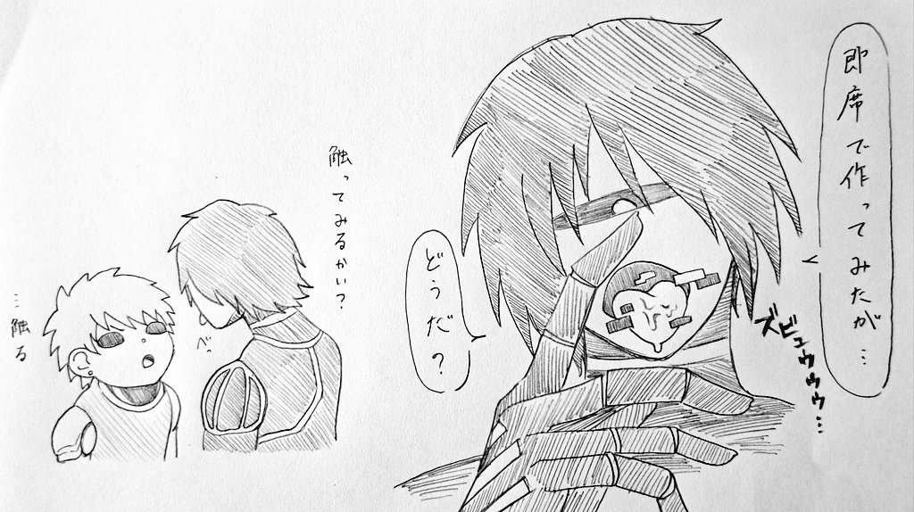 tadatada427's tweet photo. その後 https://t.co/qv0BRvKRdR