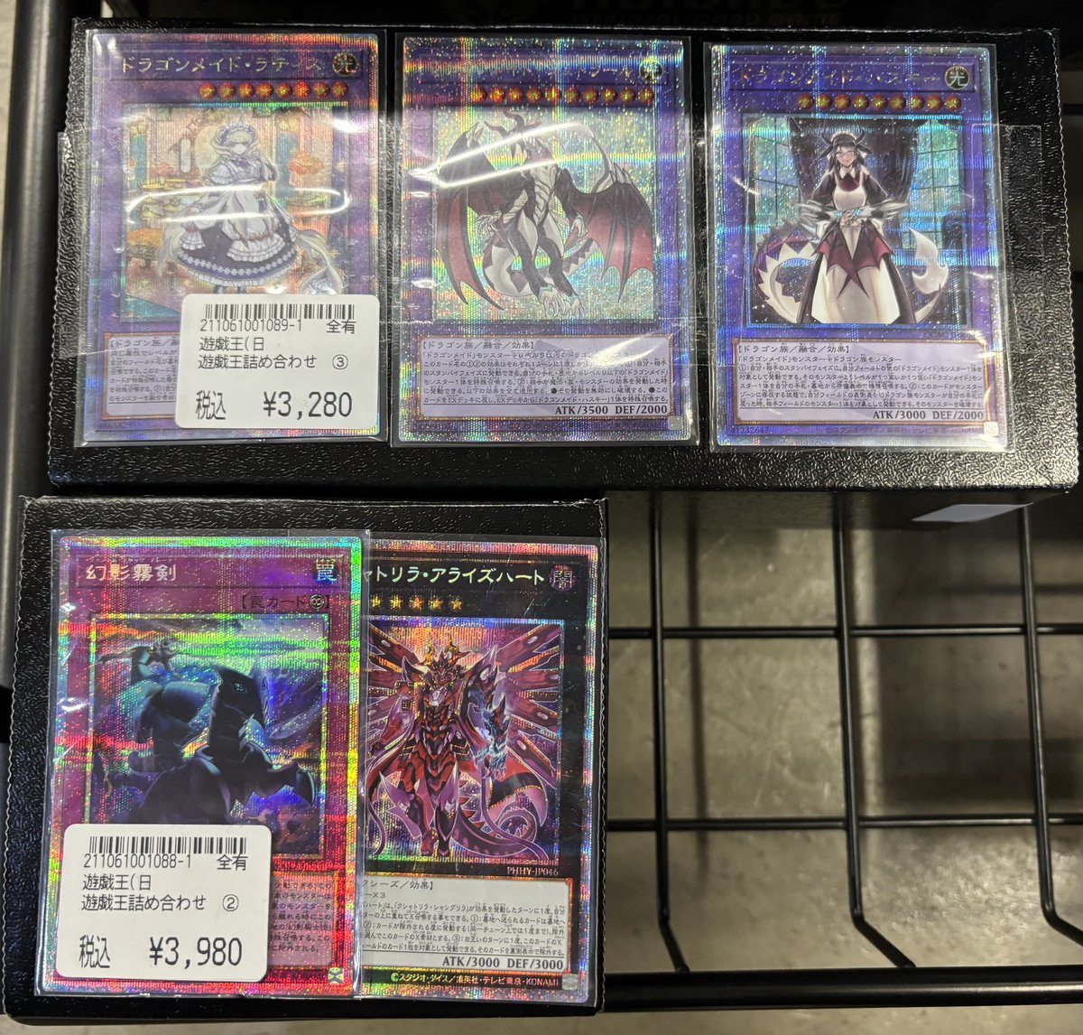 商品情報】#ポケカ #ホロカ #遊戯王 ✨カード詰め合わせ✨ ✨便利な